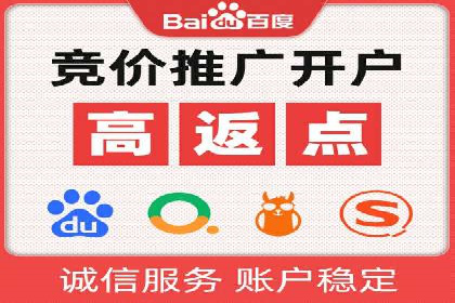 体育产业SEM服务托管的品牌推广策略